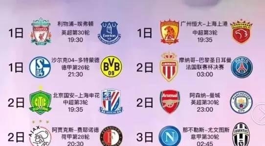 尔特