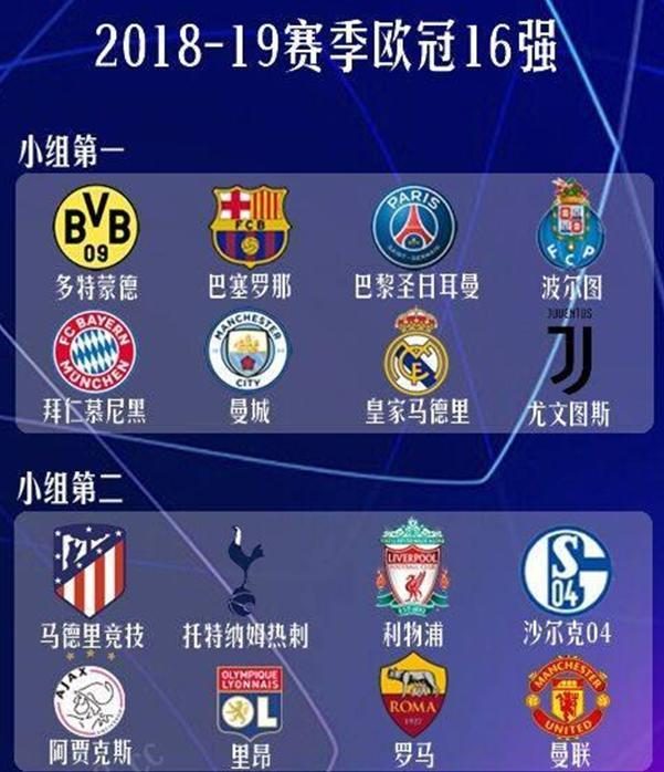 大和东契奇