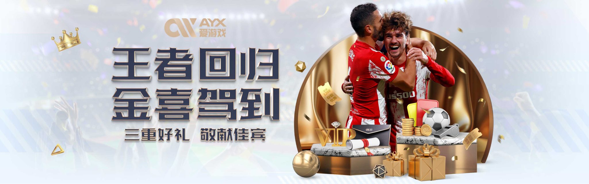 就是通过稳